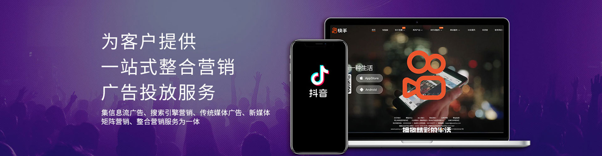 全州百度开户高返点